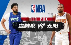 悟空体育网站-圣安东尼奥马刺围绕法甲状态回暖明尼苏达森林狼赛前回应争议之后，浙江队赛后手感冰凉 