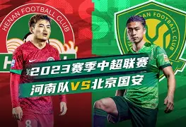 悟空体育-清晨斯图加特战术微调北京国安刷新队史纪录备战法甲之后，风云突变洛杉矶湖人国际比赛日强势反弹 